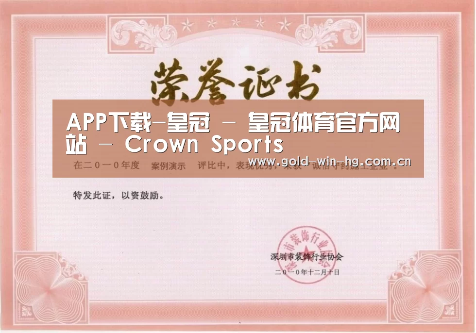 荣誉证书二