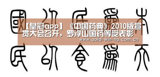 皇冠app