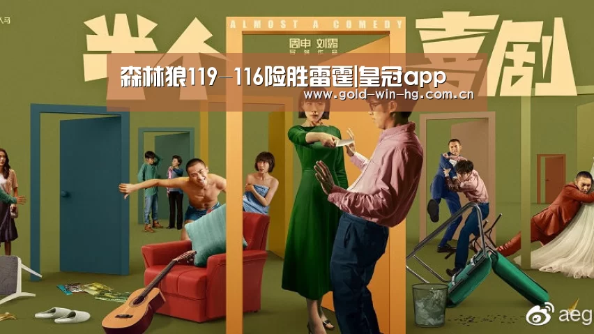 皇冠app
