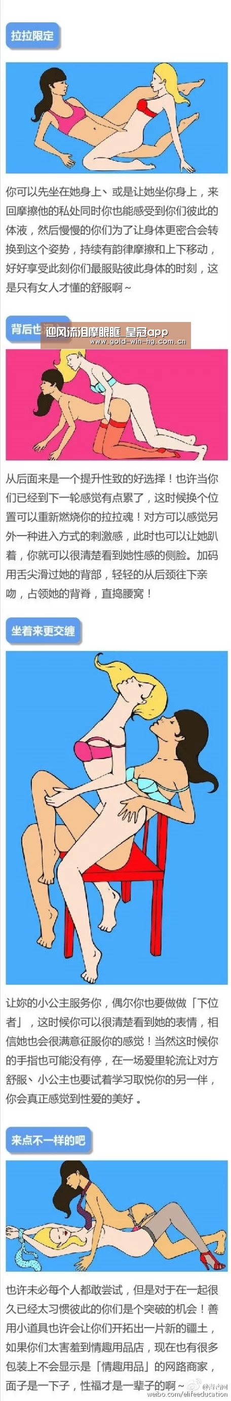 皇冠app