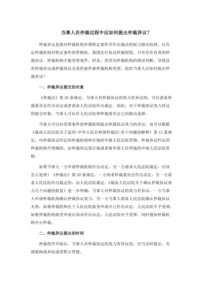 皇冠搏彩app