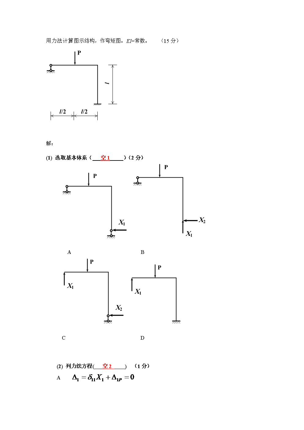 迎风流泪摩眼眶_皇冠app(图3)