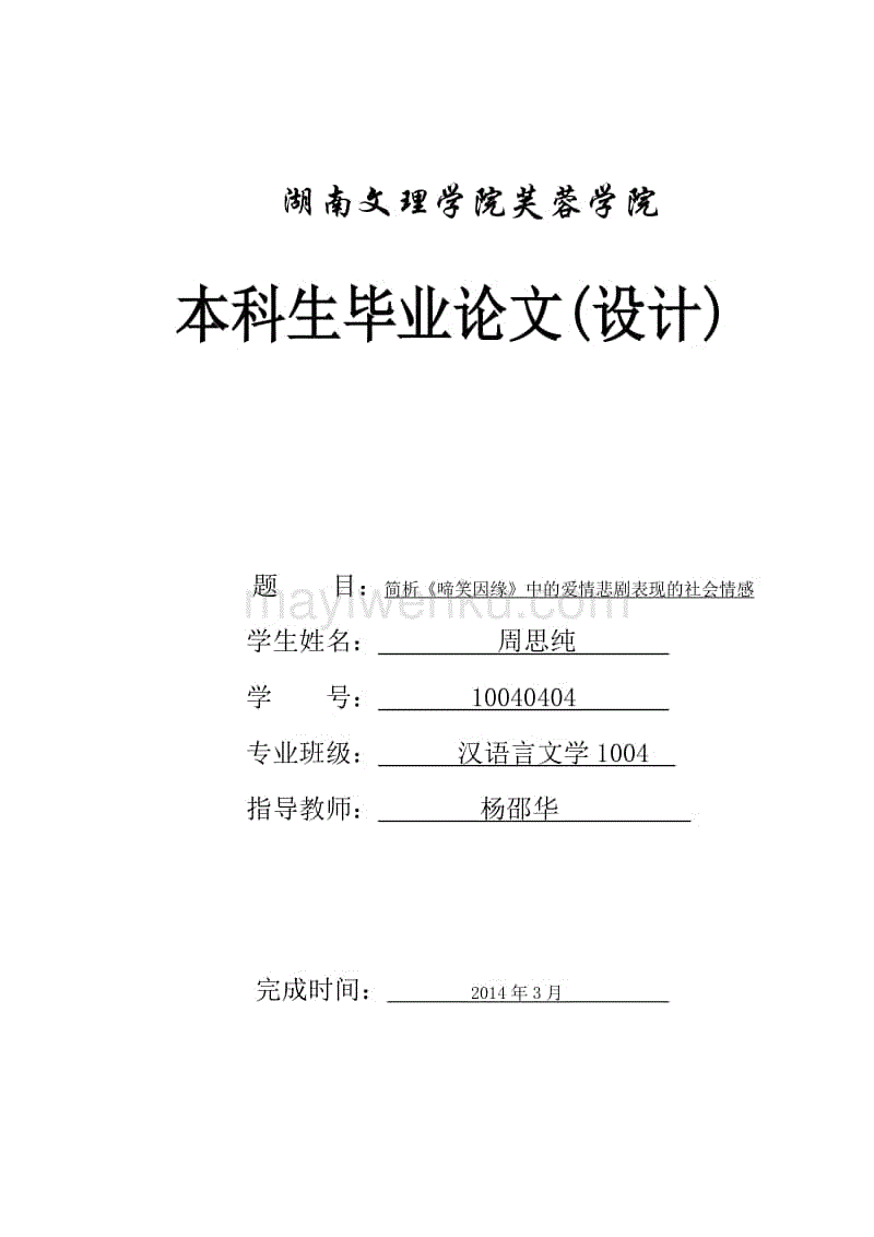 皇冠app
