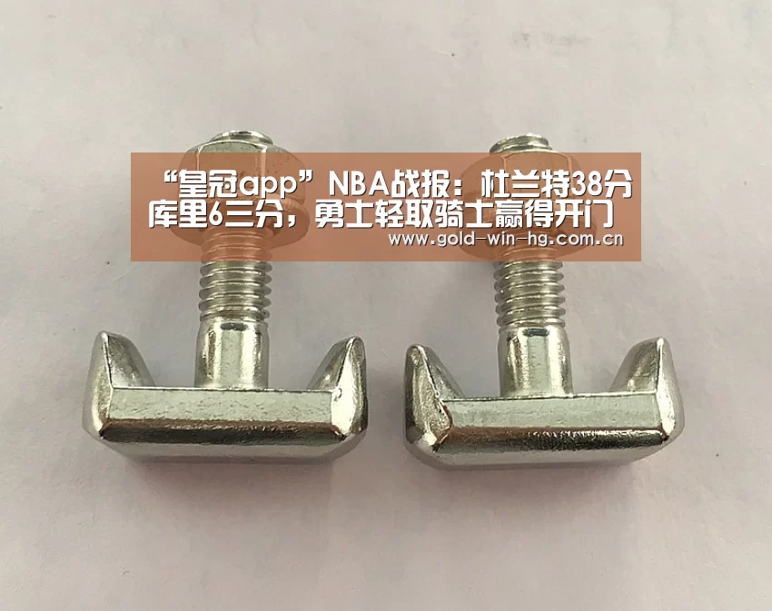 皇冠app