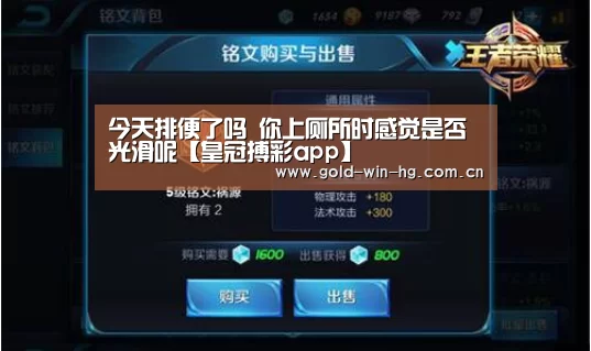 皇冠app