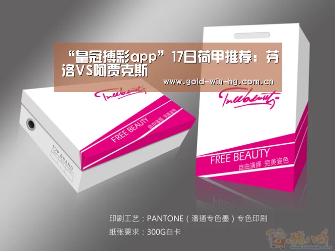 皇冠app