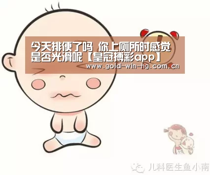皇冠app