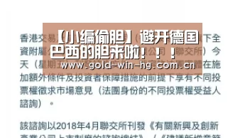 皇冠搏彩app