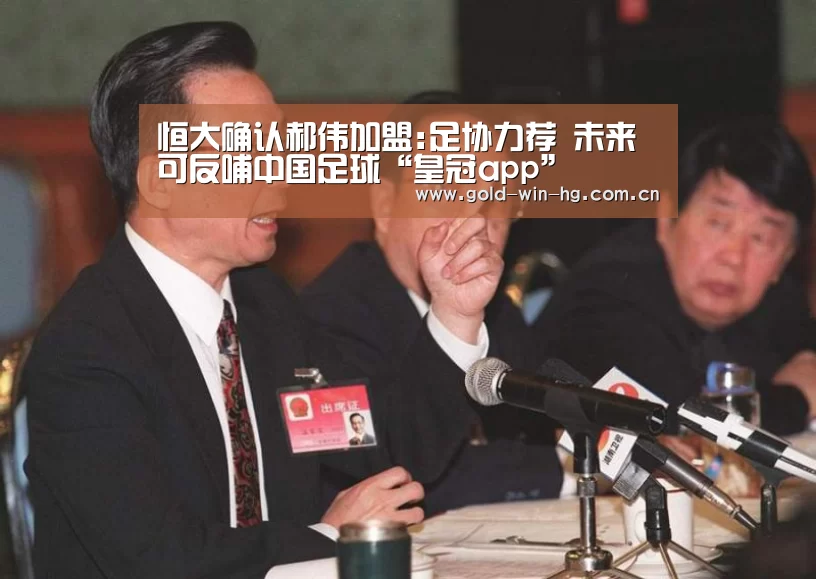 皇冠搏彩app