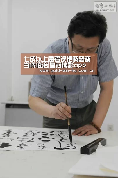七成以上患者误把肠恶变当痔疮治|皇冠搏彩app(图1) 皇冠app