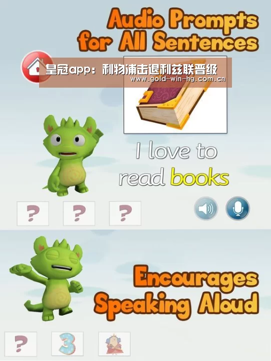 皇冠app:利物浦击退利兹联晋级(图1) 皇冠app