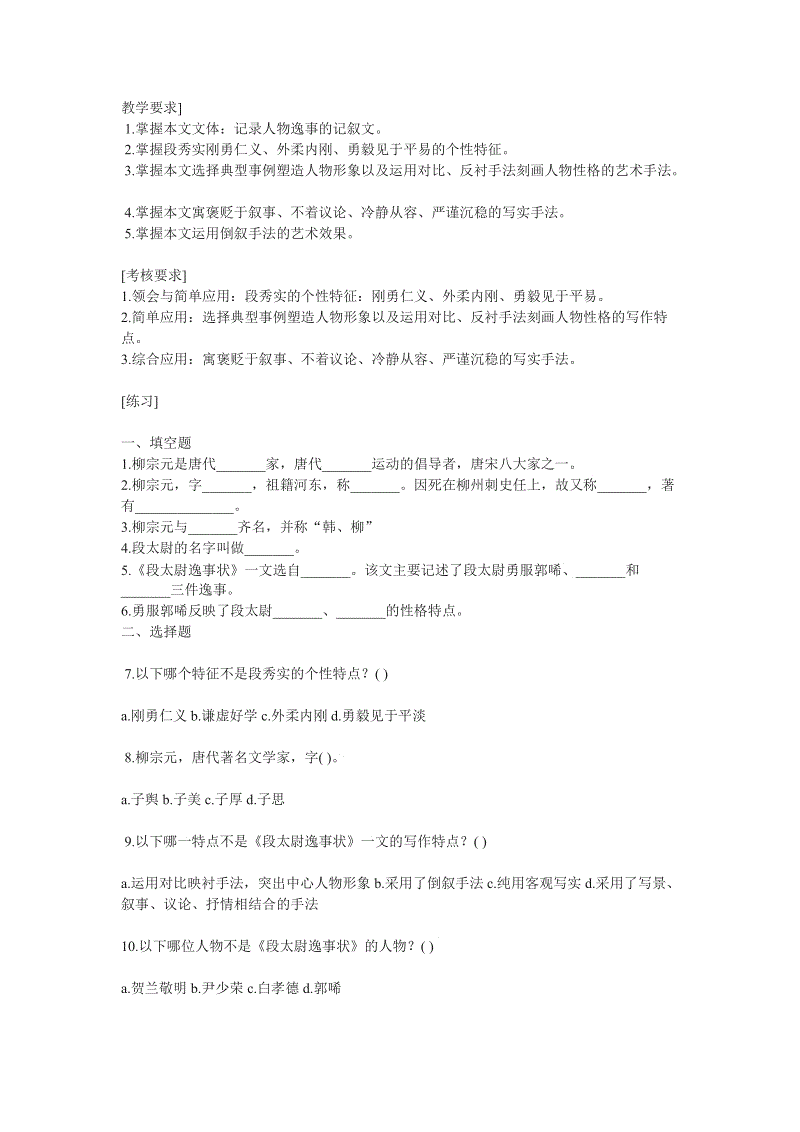 皇冠搏彩app