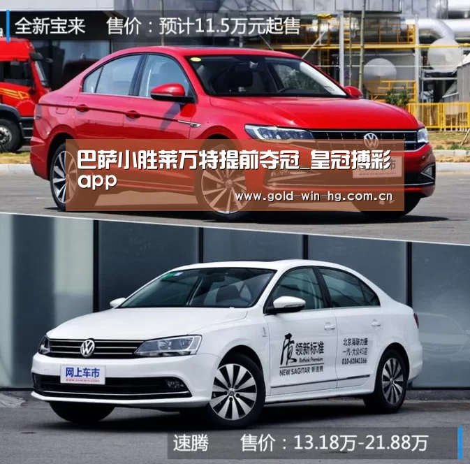 皇冠搏彩app