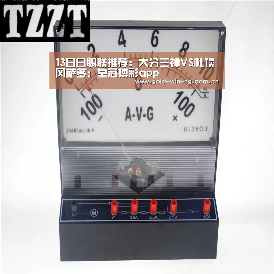 皇冠app