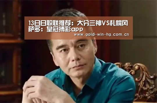 皇冠搏彩app